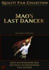 Mao's Last dancer