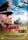 Rommel calls cairo (rommel ruft cairo)