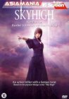 Skyhigh (2003)